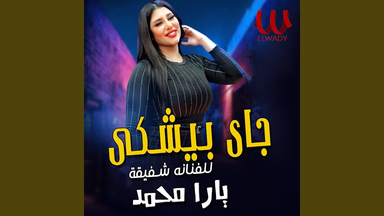 Rage3 Tany Gay Beyeshky