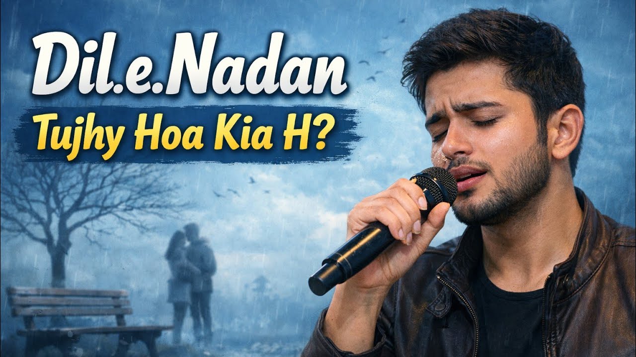 Dil-e-Nadaan Tujhe Hua Kya Hai | دلِ ناداں تجھے ہوا کیا ہے – Kalam e Ghalib | Hussain Khan Voice