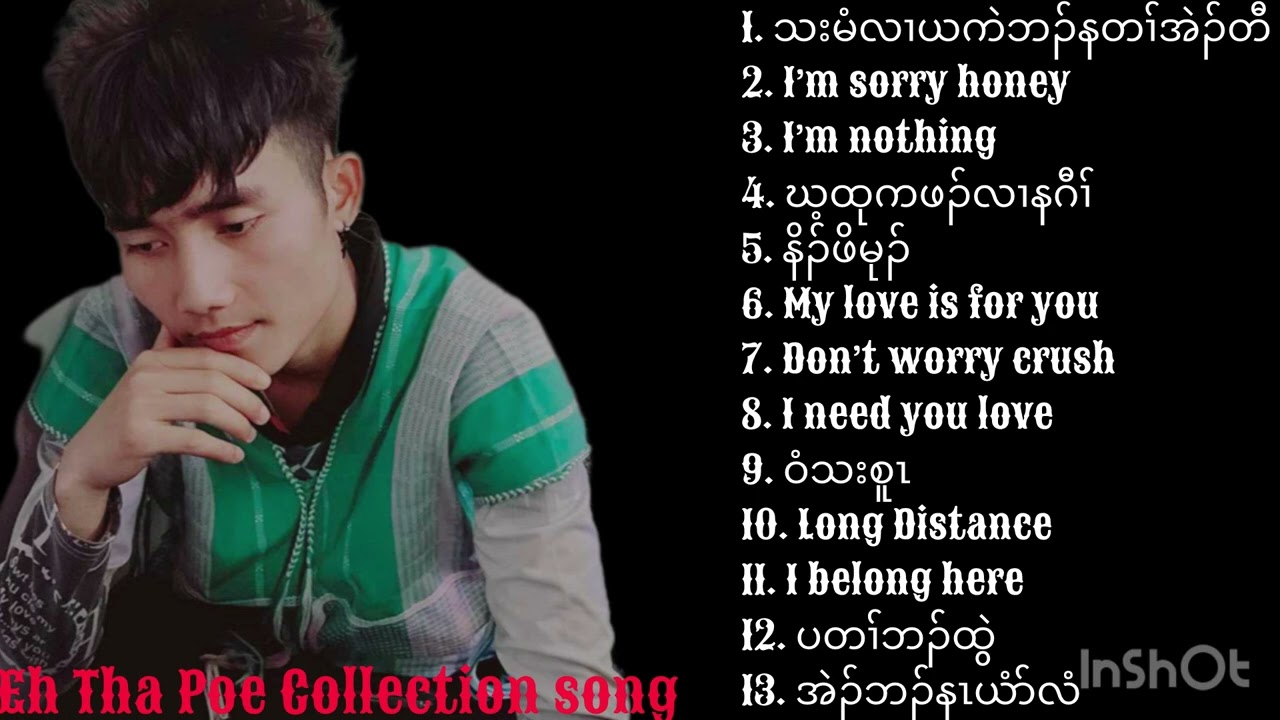 #04, Karen collection song by Eh Tha Poe ​⁠@EhThaPoe
