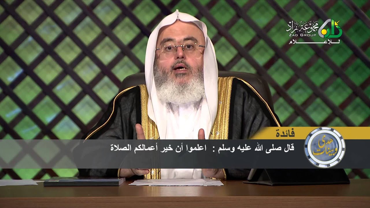 24 - ما لا يسع المسلم جهله في العبادات