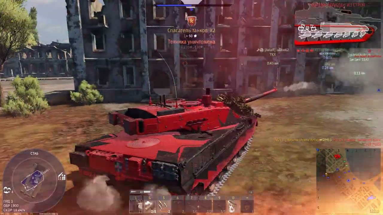 REJANIO ABSOLUTE ANNIHILATION: There Is No Shelter From My Wrath