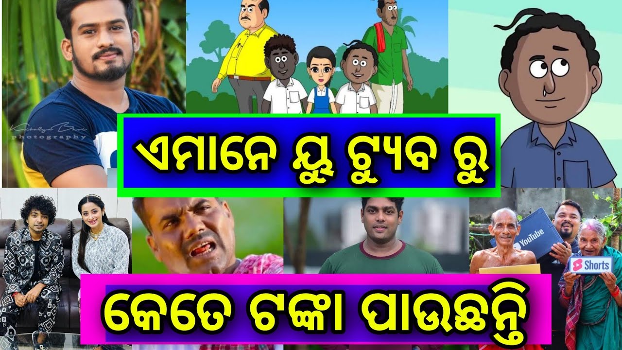 Top 10 youtuber || odisha top 10 youtuber || top 10 odia hero || top 10