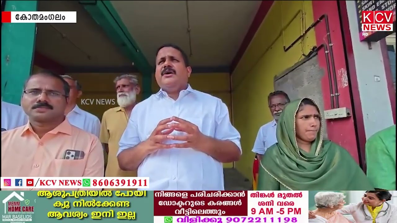 കുറ്റിലഞ്ഞിയിൽ  പുതിയ  ആംബുലൻസ് സർവീസ് പ്രവർത്തനം ആരംഭിച്ചു