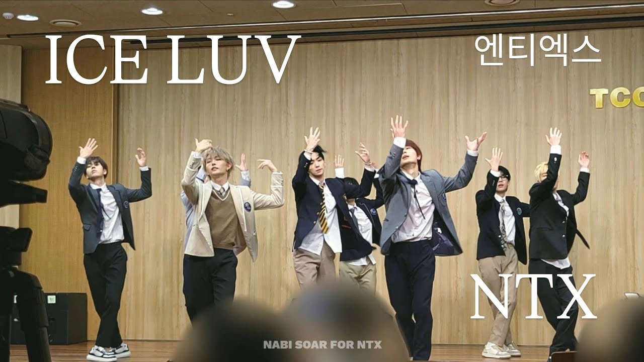 NTX(엔티엑스) - ICE LUV | 251111 팬싸 Fansign Event #NTX #엔티엑스 