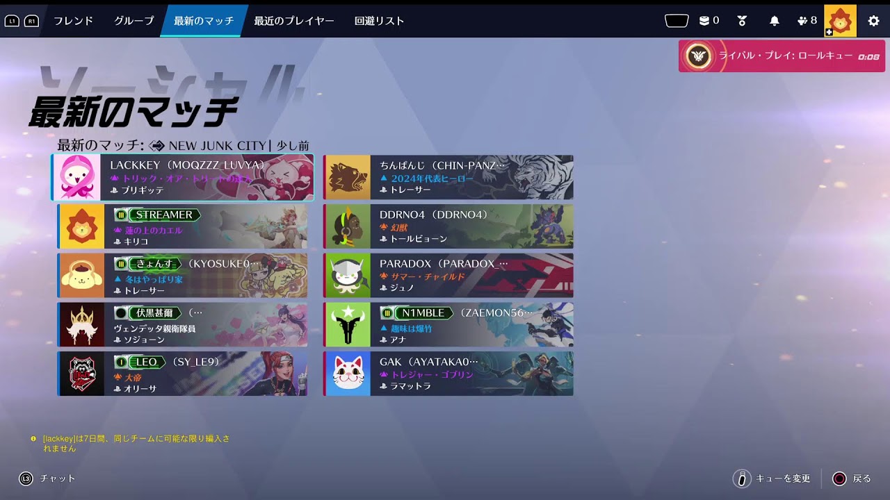 《PS5/CS》オーバーウォッチ　ランク　参加歓迎　プラチナ帯