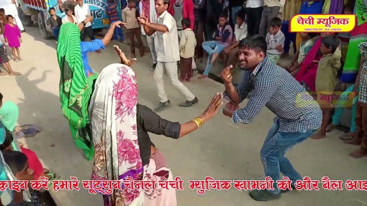 सत्तो गुर्जर के नये रसिया पर देवा गुर्जर और गुर्जर लेडिजो का सुपर हिट डांस कम्पटीशन