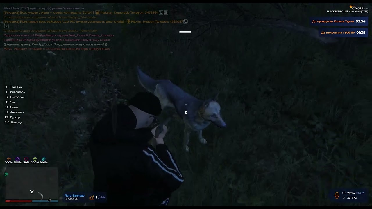 Grand Theft Auto V 2026 02 24   22 27 32 06 DVR