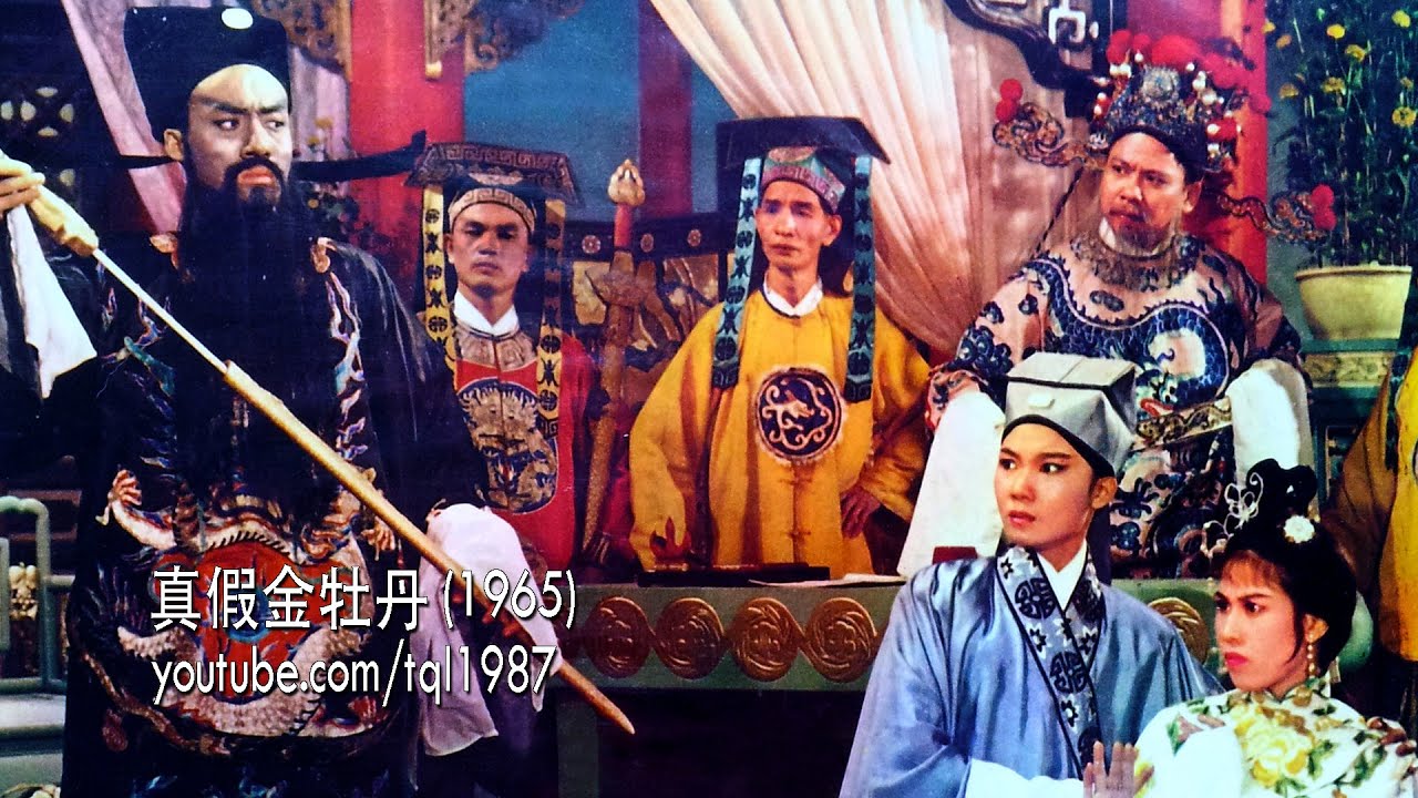 潮剧：真假金牡丹（陈楚蕙、曾珊凤）开启CC字幕
