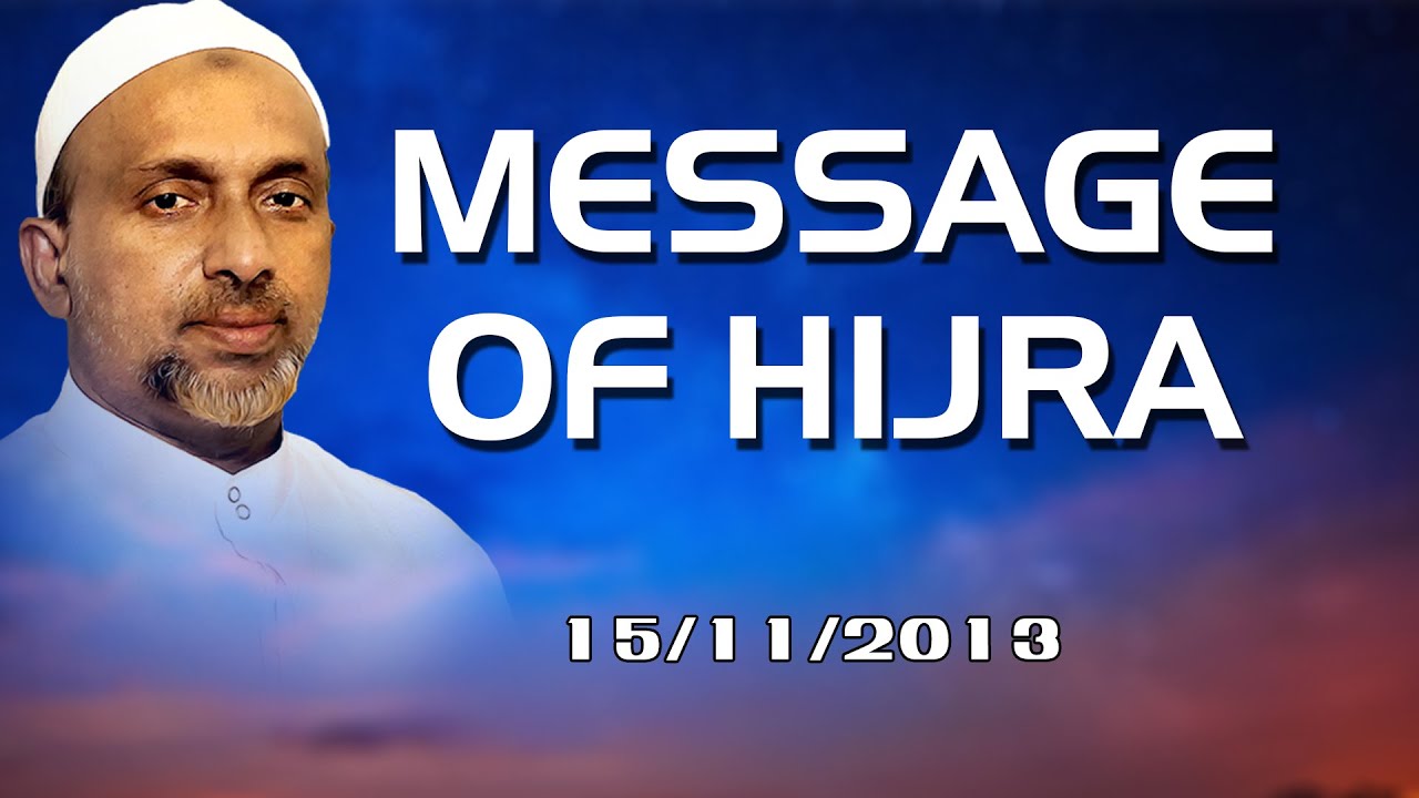 Message of hijra | കോഴിക്കോട് | Rahmathulla qasimi | 15.11.2013