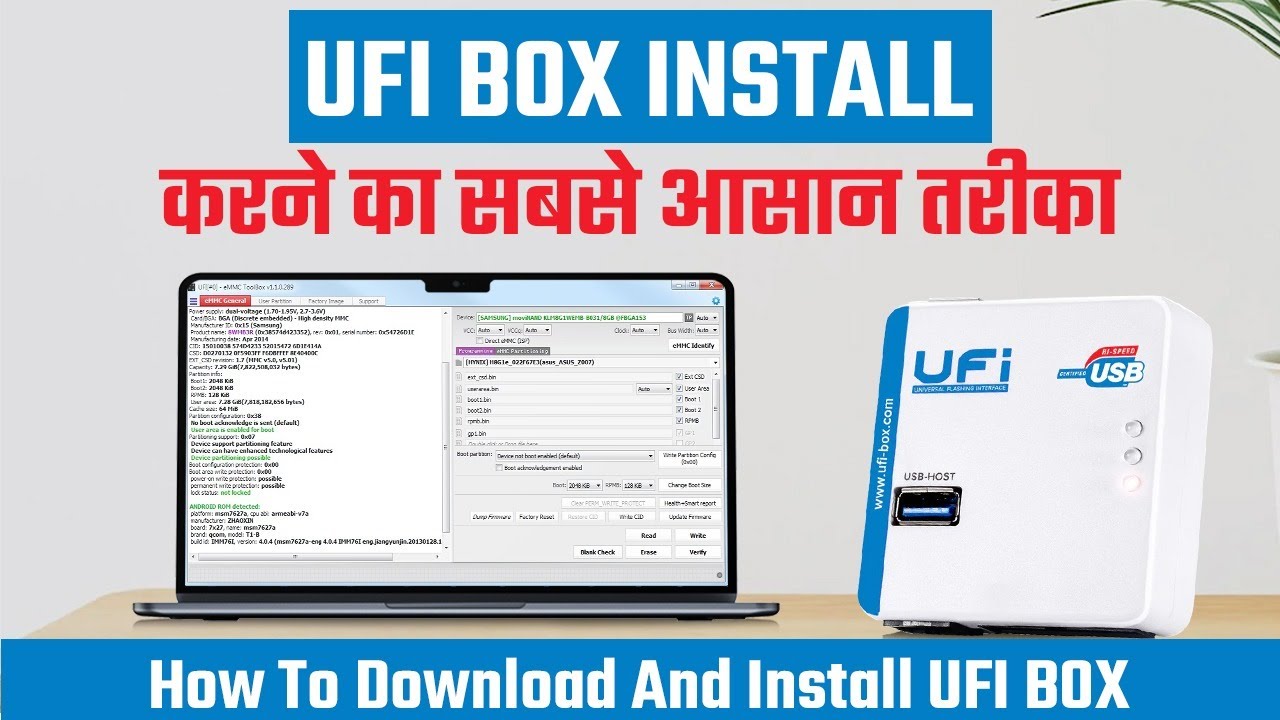 UFI Box Install करने का सबसे आसान तरीका | NEW UFI BOX | Baba Tools