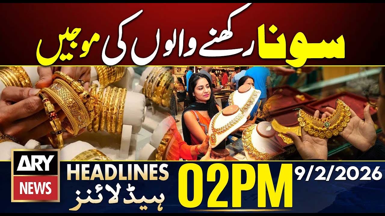 Gold Prices Surge in Local and International Markets | ARY News 2 PM Headlines | 9th Feb 2026