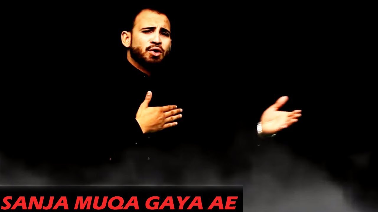 Sanja Muqa Gaya Ae | New Nauha 2018  Moharram  |  Full HD Video