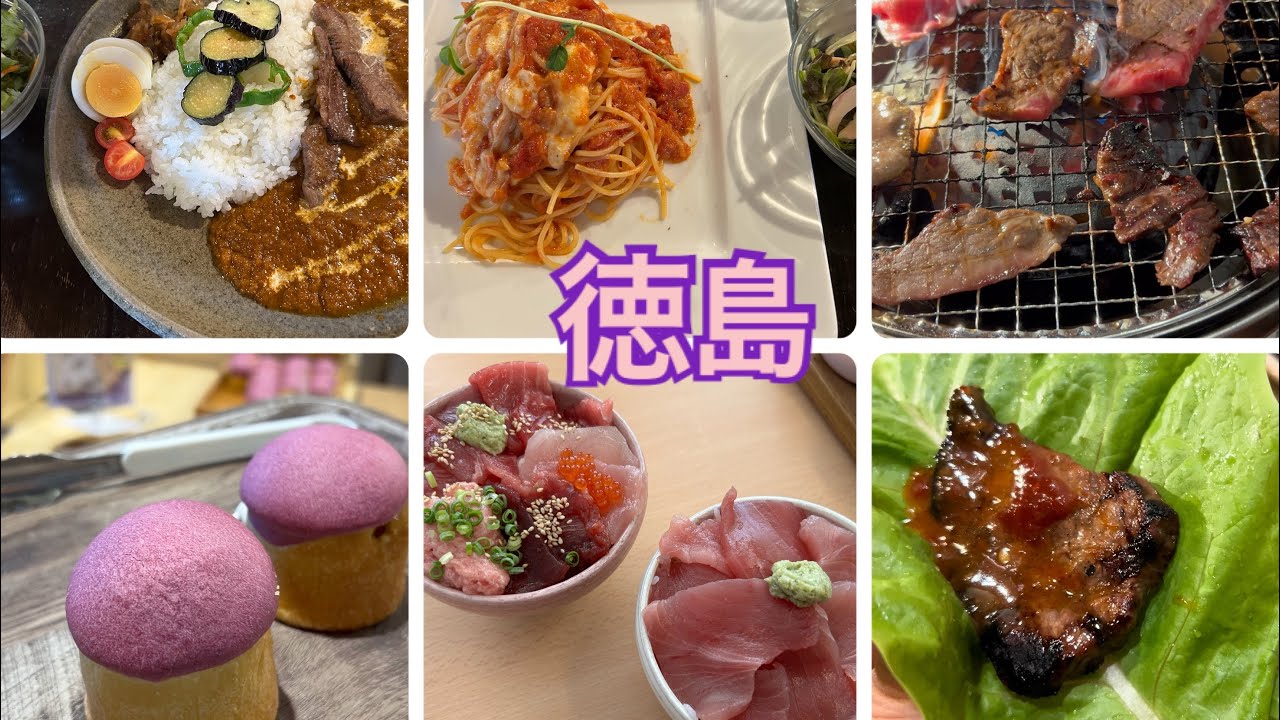 【徳島】食欲の夏☀️今年の夏も沢山食べました！