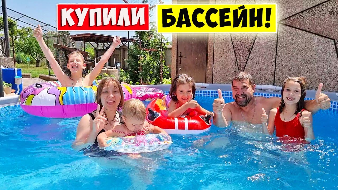 КАРКАСНЫЙ БАССЕЙН INTEX 🌊 Что нужно знать перед покупкой?!