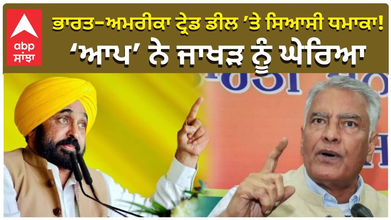 Kuldeep Dhaliwal | AAP | ਪ੍ਰਪੋਜ਼ਲ ਤੋਂ ਇਨਕਾਰ… ਨੌਜਵਾਨ ਬਣਿਆ ਕਾਤਲ! ਫਿਰ ਖੁਦ ਵੀ ਕੀਤੀ ਖੁਦਕੁਸ਼ੀ
