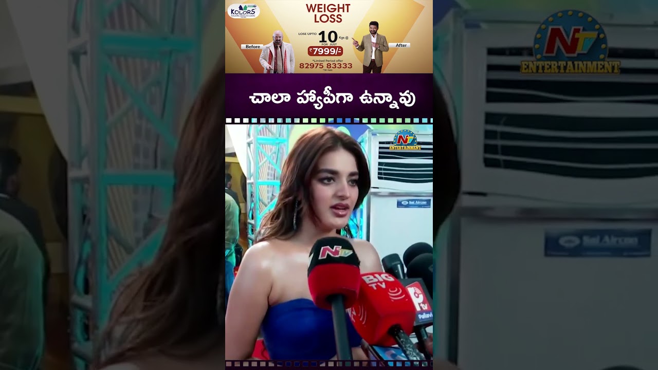 నెమలిలా ఉన్నాను కదా : Nidhi Agarwal || TGFA 2025 || NTVENT