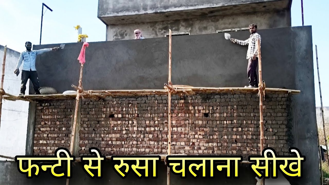 Plastering wall_ Bricks Compound Wall 1in1 wall Long Plastering with cement mixer|Speed plastering