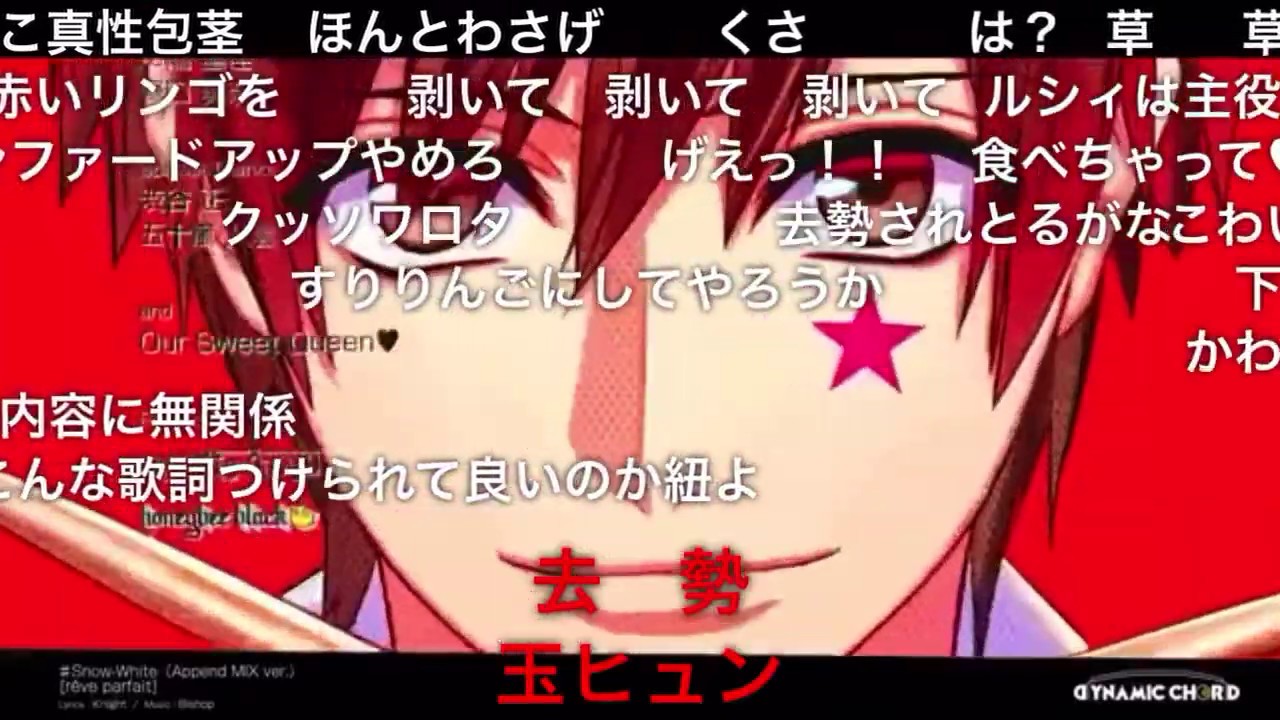 【コメ付】なんでもしてあげるよ【ダイナミックコード】