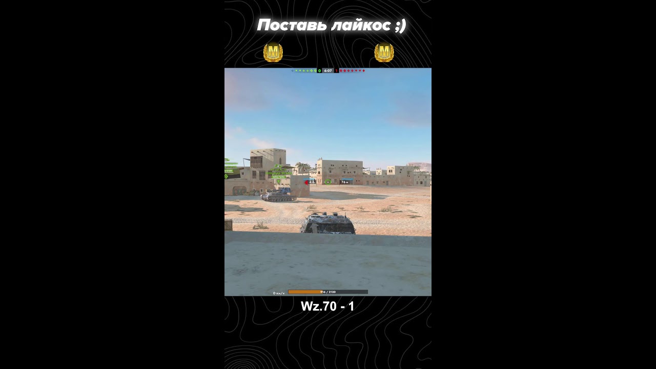играю душой 😊❄️ | !тг !донат #shorts #tanksblitz