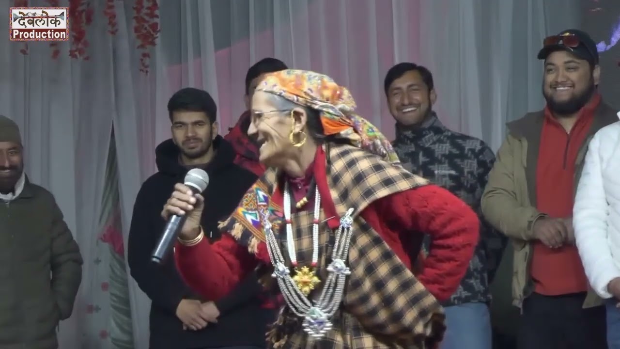 कुल्लवी संस्कृति की खुबसुरत झलक, जाणा गांव की दादी की सुरीली आवाज में