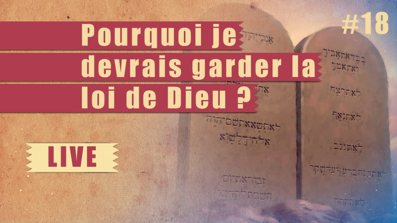 Pourquoi je devrais garder la loi de Dieu ? | ÉTUDE BIBLIQUE | #18
