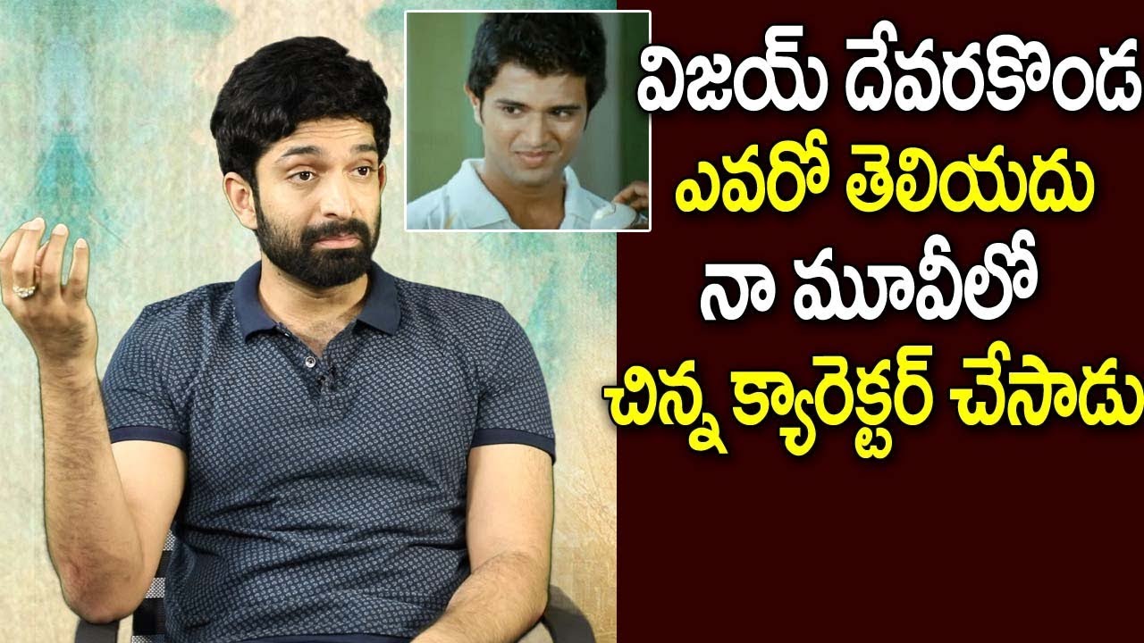 Actor Havish About Vijay Devarakonda | Havish Exclusive Interview With i5 Network