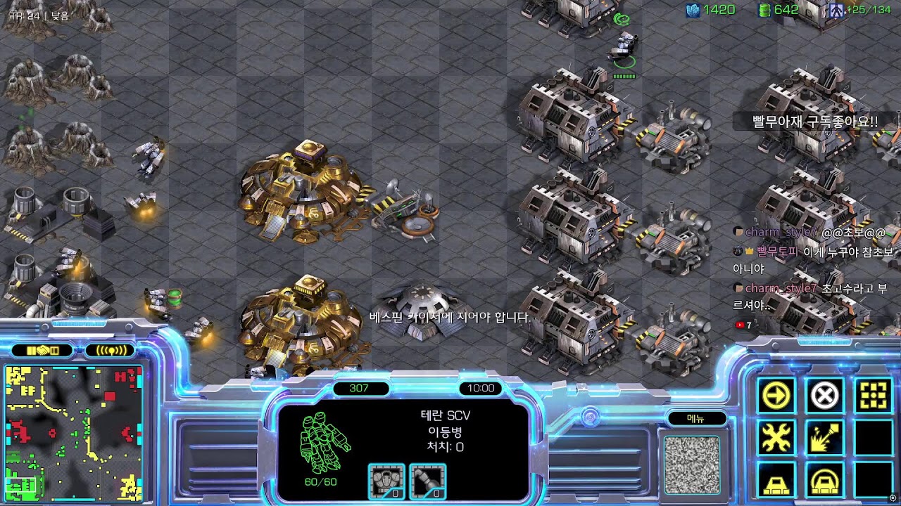 빨무스타 토피 [2026-02-11]  빠른무한 스타크래프트  팀플 리마스터 StarCraft 프로토스 테란 저그