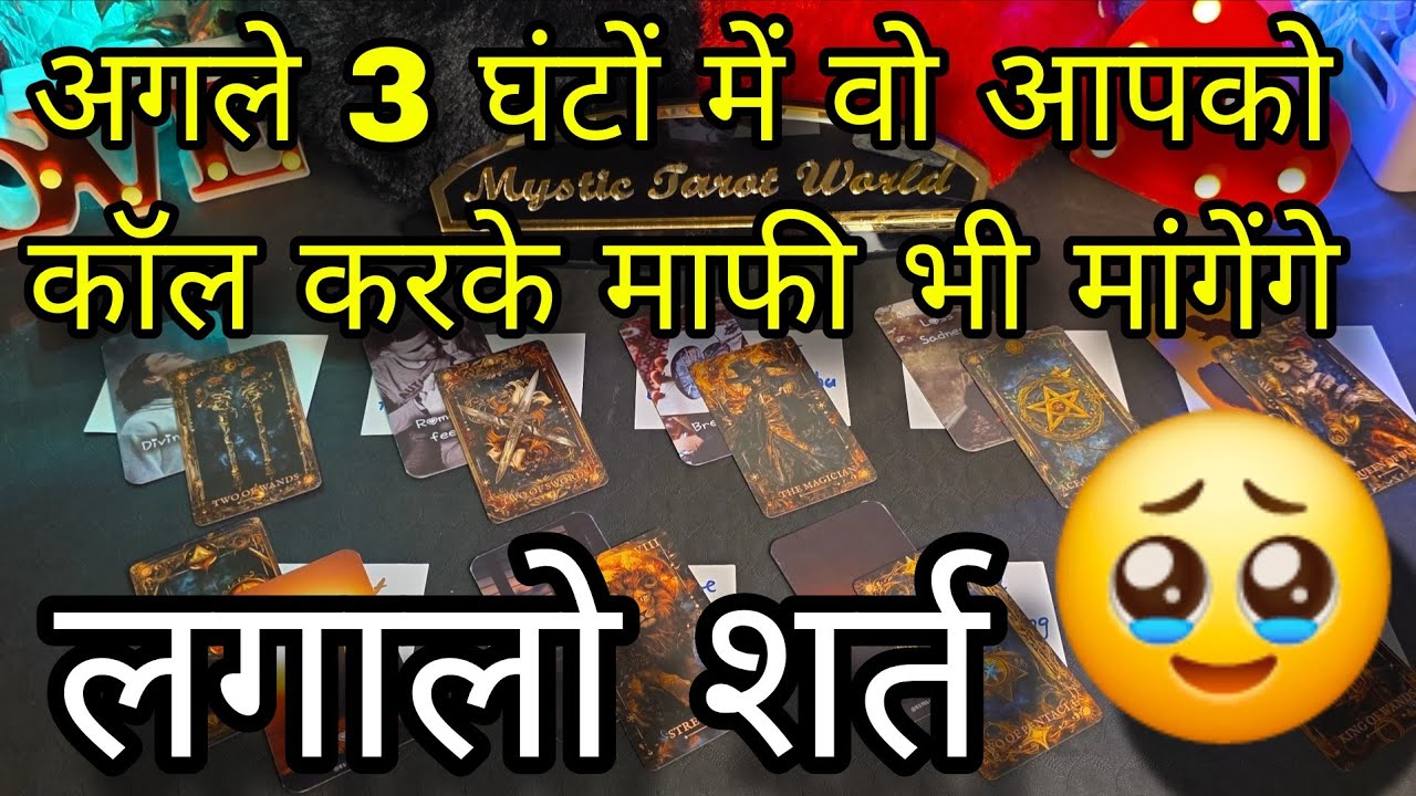 ♥️ AAJ UNKI CURRENT FEELINGS- THEIR CURRENT FEELINGS- CANDLE WAX READING- HINDI TAROT READING TODAY