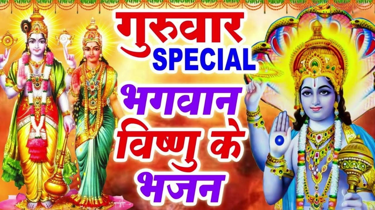 हरि नाम की शक्ति | Om Namo Bhagavate Vasudevaya// #powerfulshivbhajan// #spritualenergy//#healingera