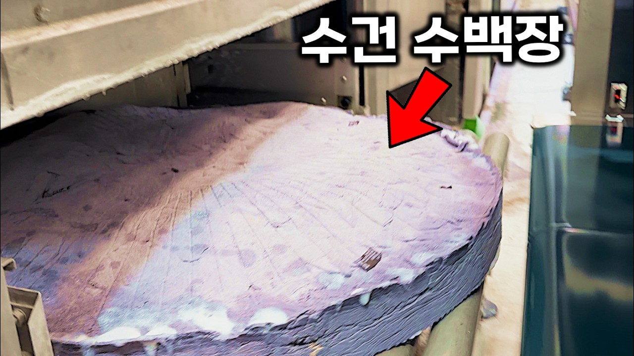 사람 뼈도 으스러질 '유압 프레스'로 호텔 수건을 짜면 벌어지는 일