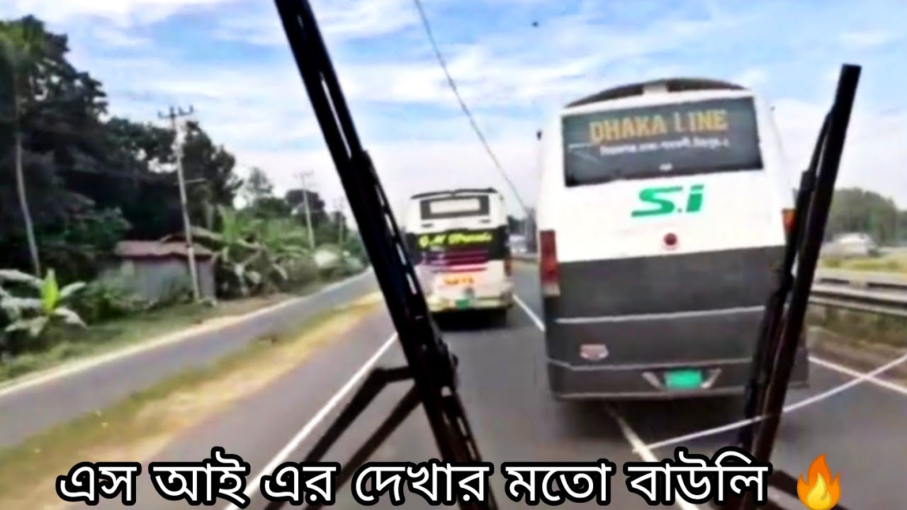 এস আই এর উপভোগ করার মতো বাউলি 😮😲 || Si enterprise || Bus race || Bd bus race