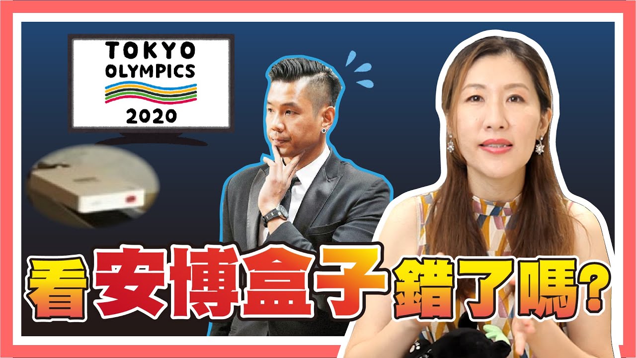 黑人陳建州被抓包，安博盒子違法了？【時事評判】