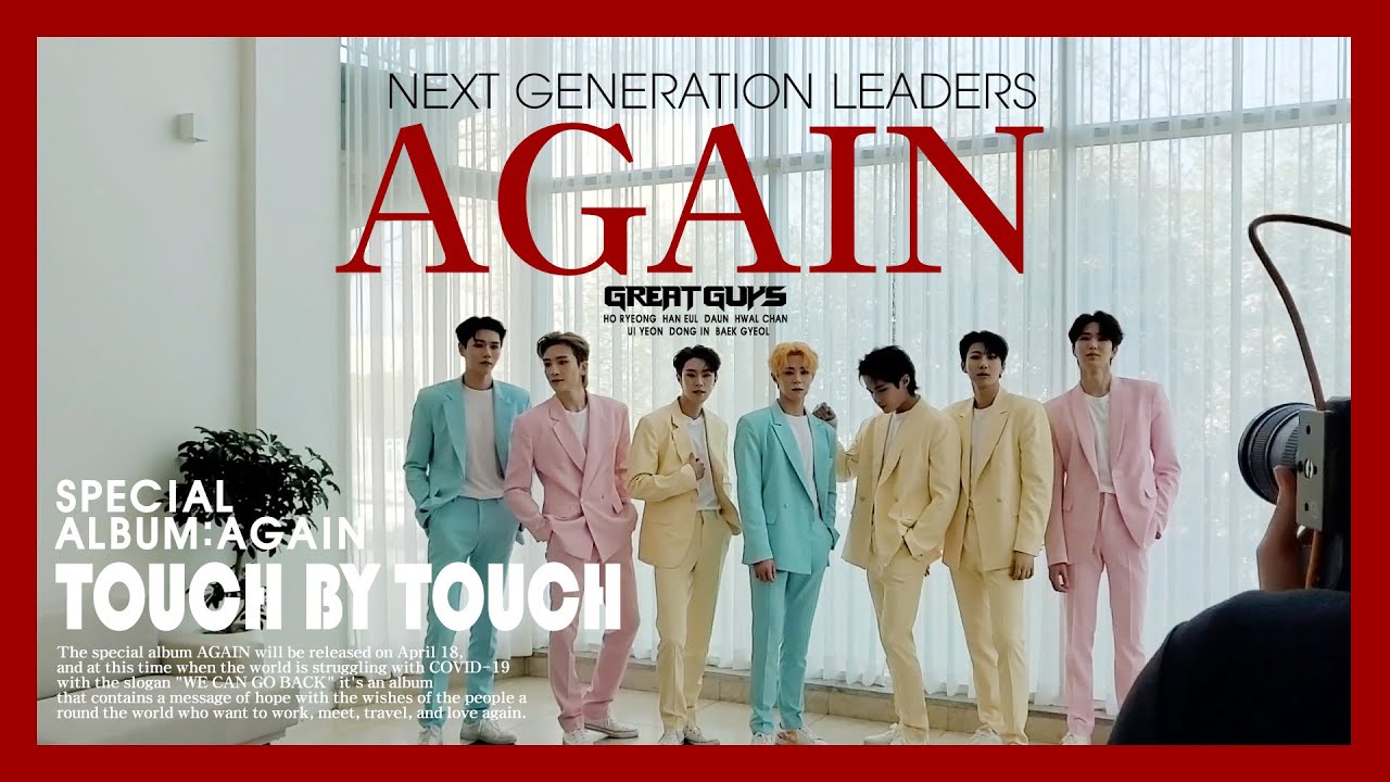 GreatGuys(멋진녀석들)-RUSTIC MAGAZINE_Photo Shoot_Making Film