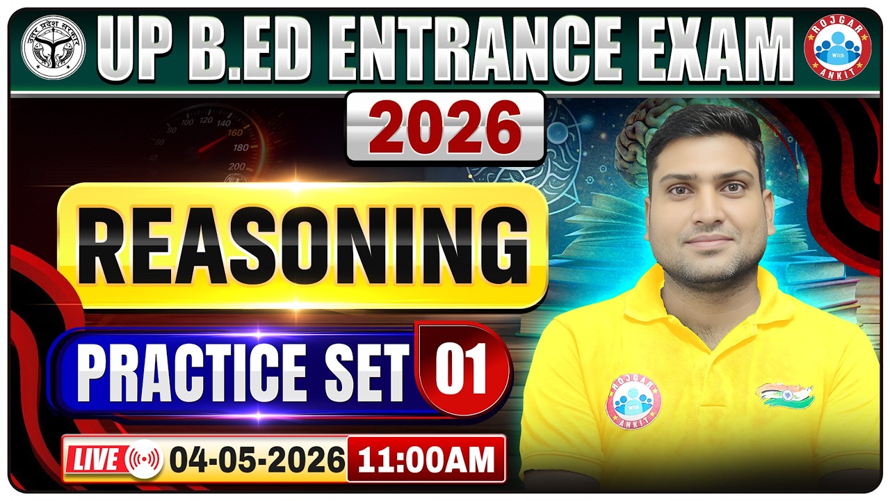UP B.Ed Reasoning Practice Set 01 | UP B.Ed Reasoning Classes | UP B.Ed Entrance Exam 2026 Reasoning