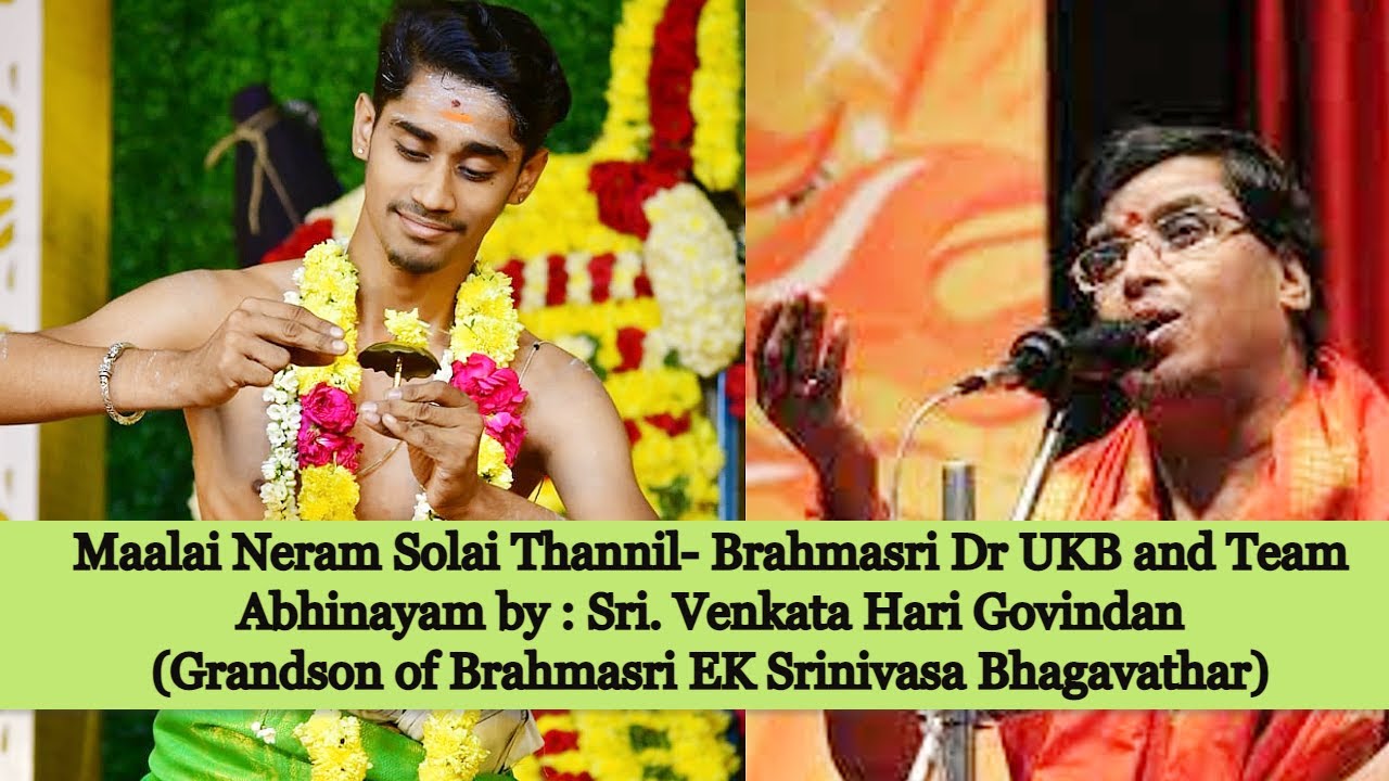 Maalai Neram Solai Thannil | Brahmasri Dr UKB and Sri Venkata Hari Govindan | Mayuram Radha Kalyanam