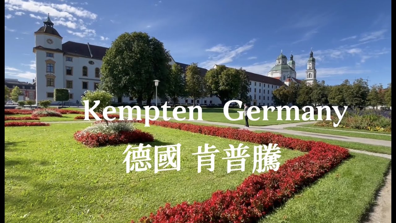 Kempten （Allgäu）Bavaria Germany