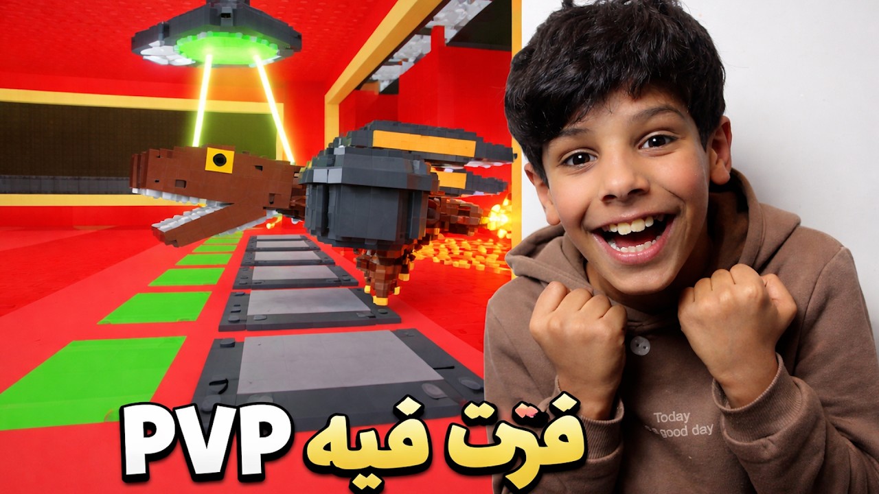 سوينا PVP مع متابعين وفزنا في الداينصور