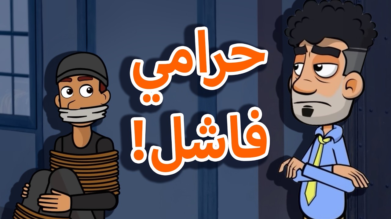 حياة عيلتنا: سند في خطر
