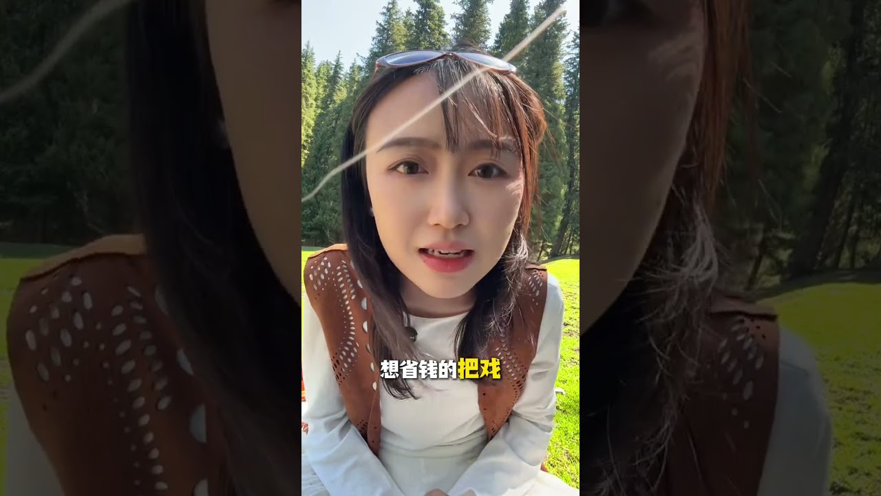 北疆游玩顺序非常重要，千万别把赛里木湖 喀纳斯 禾木村顺序 搞混了#阿勒泰 #喀纳斯 #禾木村 #赛里木湖