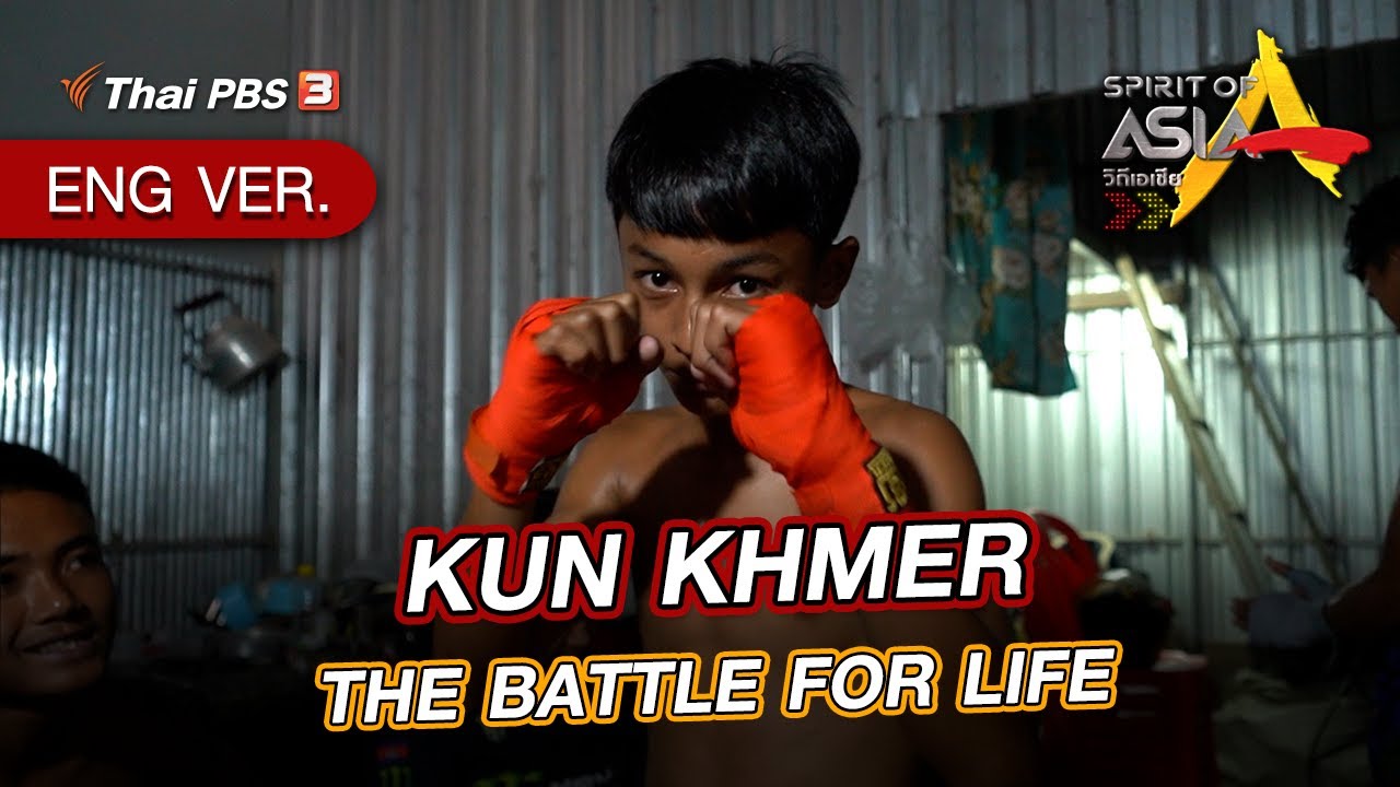 KUN KHMER: THE BATTLE FOR LIFE | Spirit of Asia | June 4th, 2023