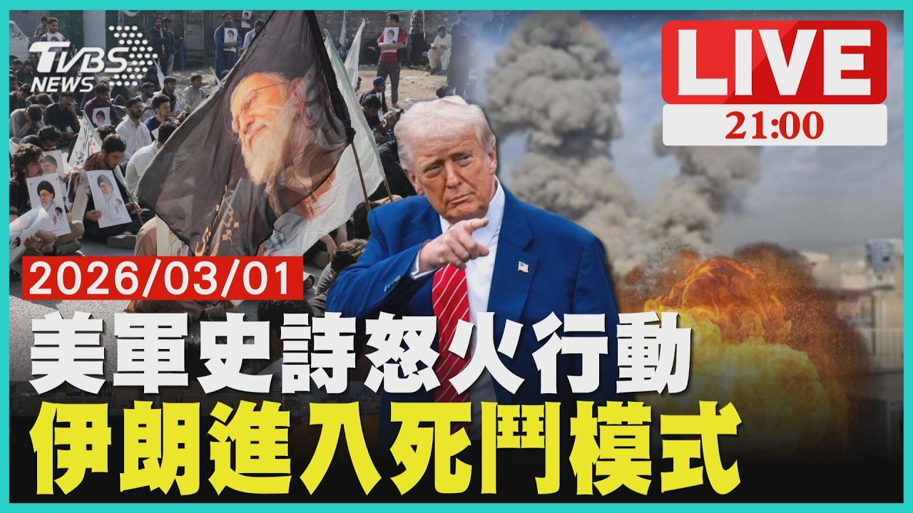 美軍史詩怒火行動