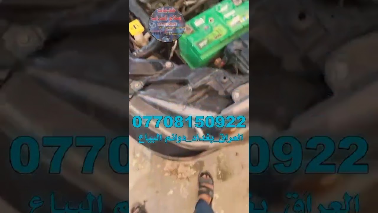 تبديل مروحه دوج كرفان وانهاء الحماوه 