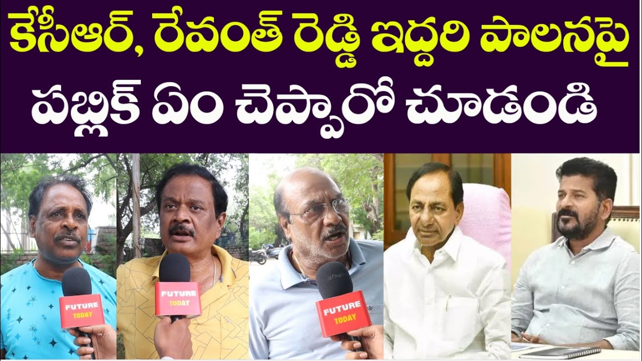 Telangana Public Talk about CM Revanth Reddy & Congress Govt. and KCR #futuretoday