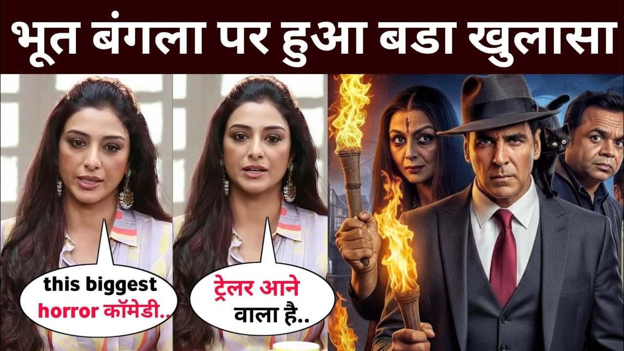 Big revelation on Bhoot Bangla | Akshay Kumar News | Akshay Kumar New Movie | Tabu On Bhooth Bangla 