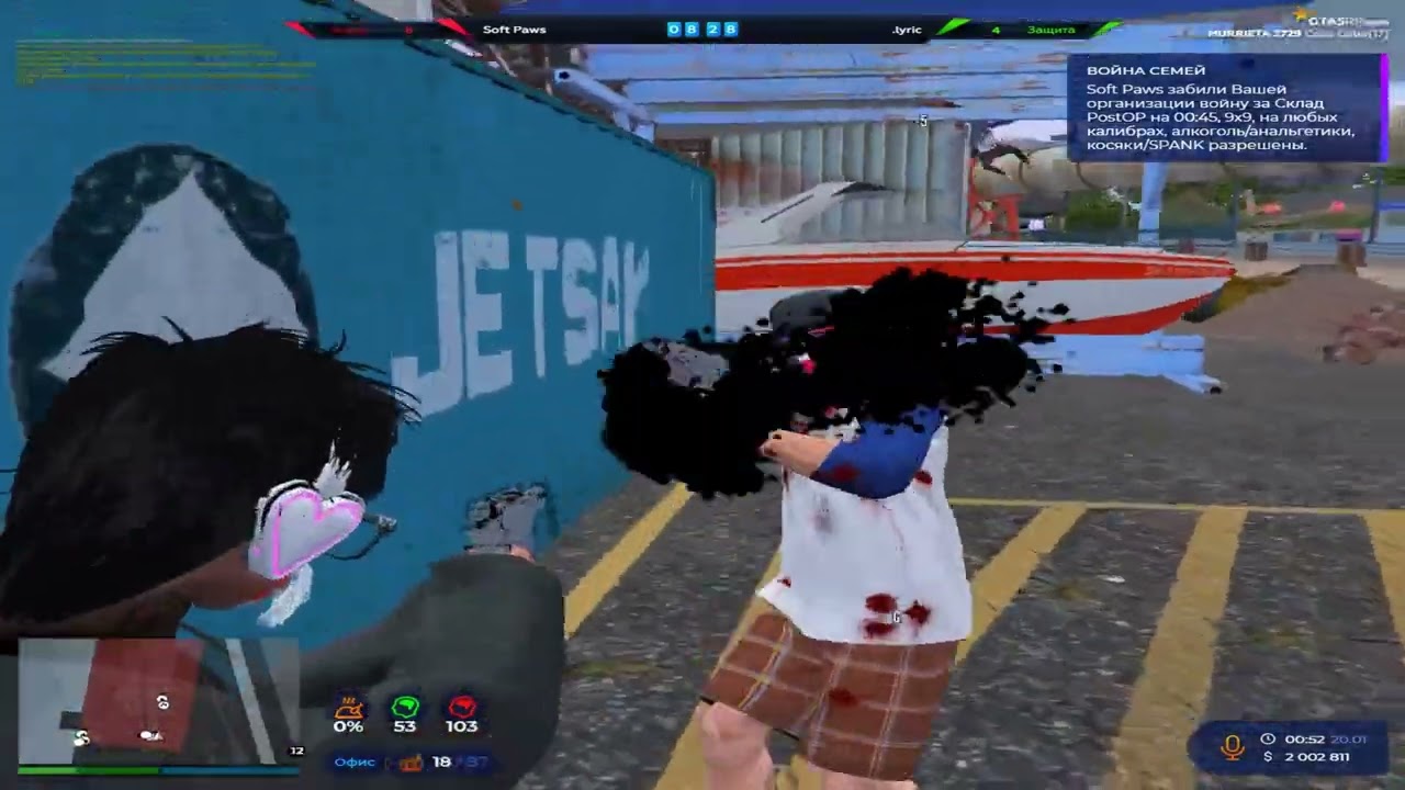 давай друг друга забудем @GTA5RP