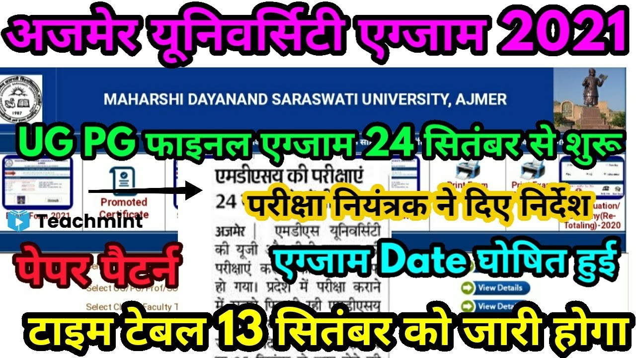 Mdsu Exam UG PG Final Exam Date घोषित हुई | Mdsu Exam Final Year Time Table Big Update | #Teachmint