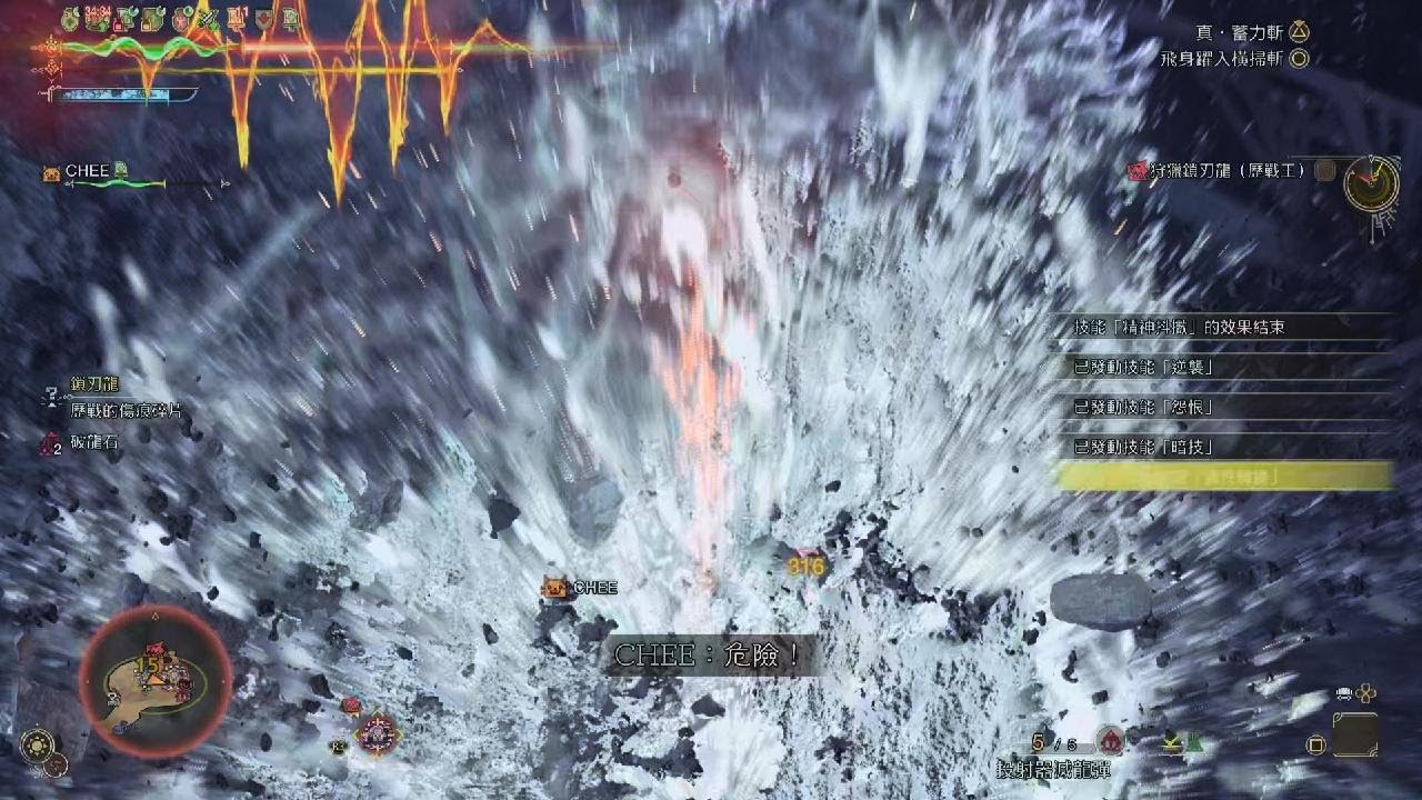 MHWilds 歷戰王鎖刃 新手大劍12 分台