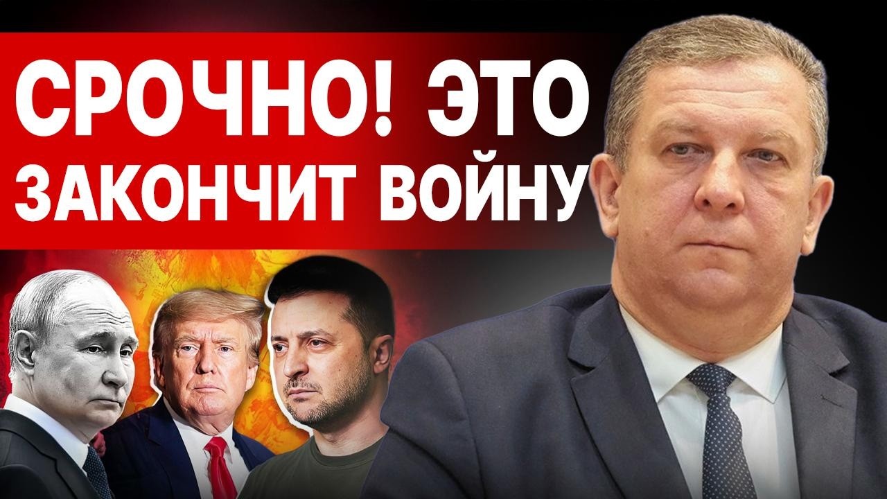 ВСКРЫЛИСЬ ШОКИРУЮЩИЕ ДОГОВОРЕННОСТИ! ВОТ ЗА СКОЛЬКО ХОТЯТ ПРОДАТЬ УКРАИНУ! РЕВА