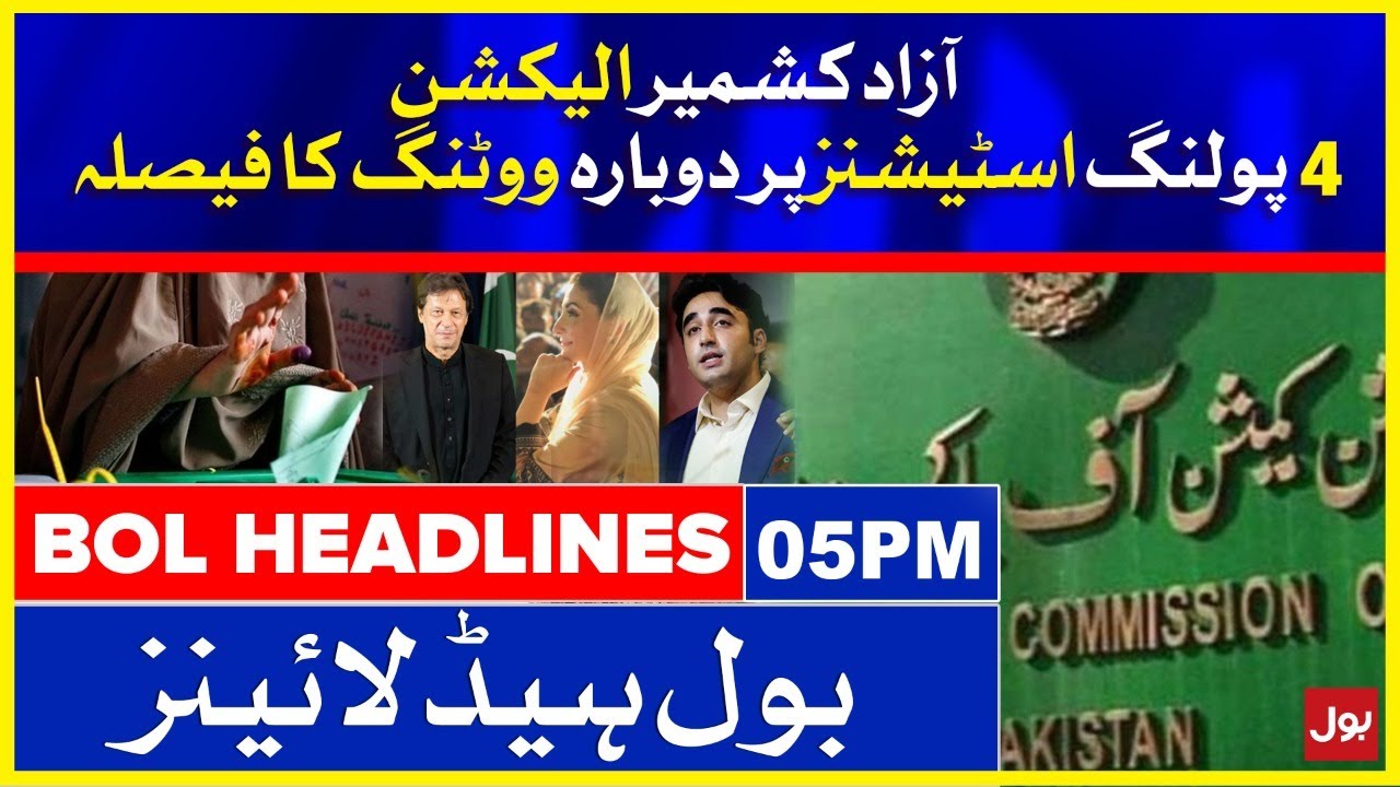 Azad Kashmir Election | BOL News Headlines | 5:00 PM | 27 July 2021