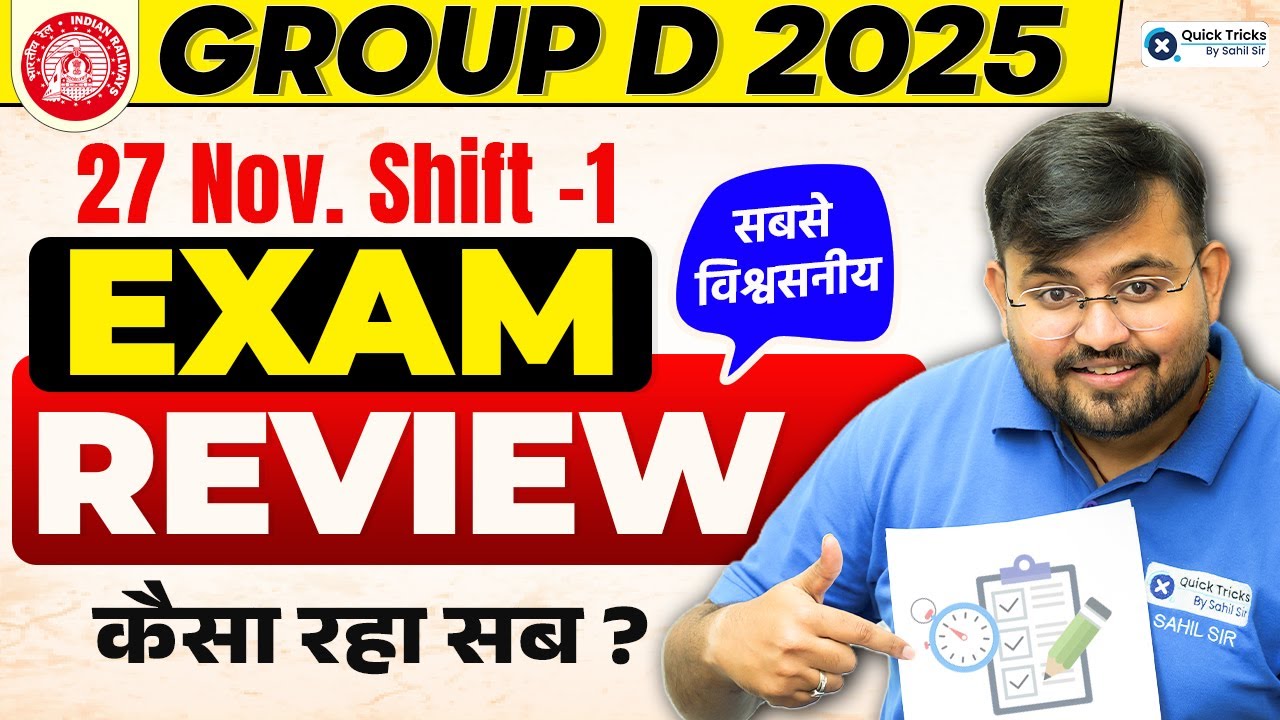 Group D Exam Review 2025 | 27 Nov Shift 1 Paper Analysis | Full Breakdown by Sahil sir